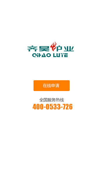 根據(jù)客戶要求，實(shí)地勘察用戶安裝環(huán)境，制定安裝方案
