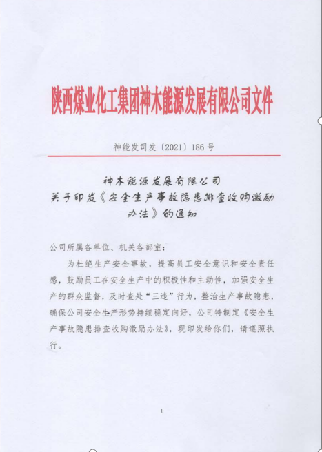 1637727529137206.png 7db89009c27f5190739ce277713faa9.png