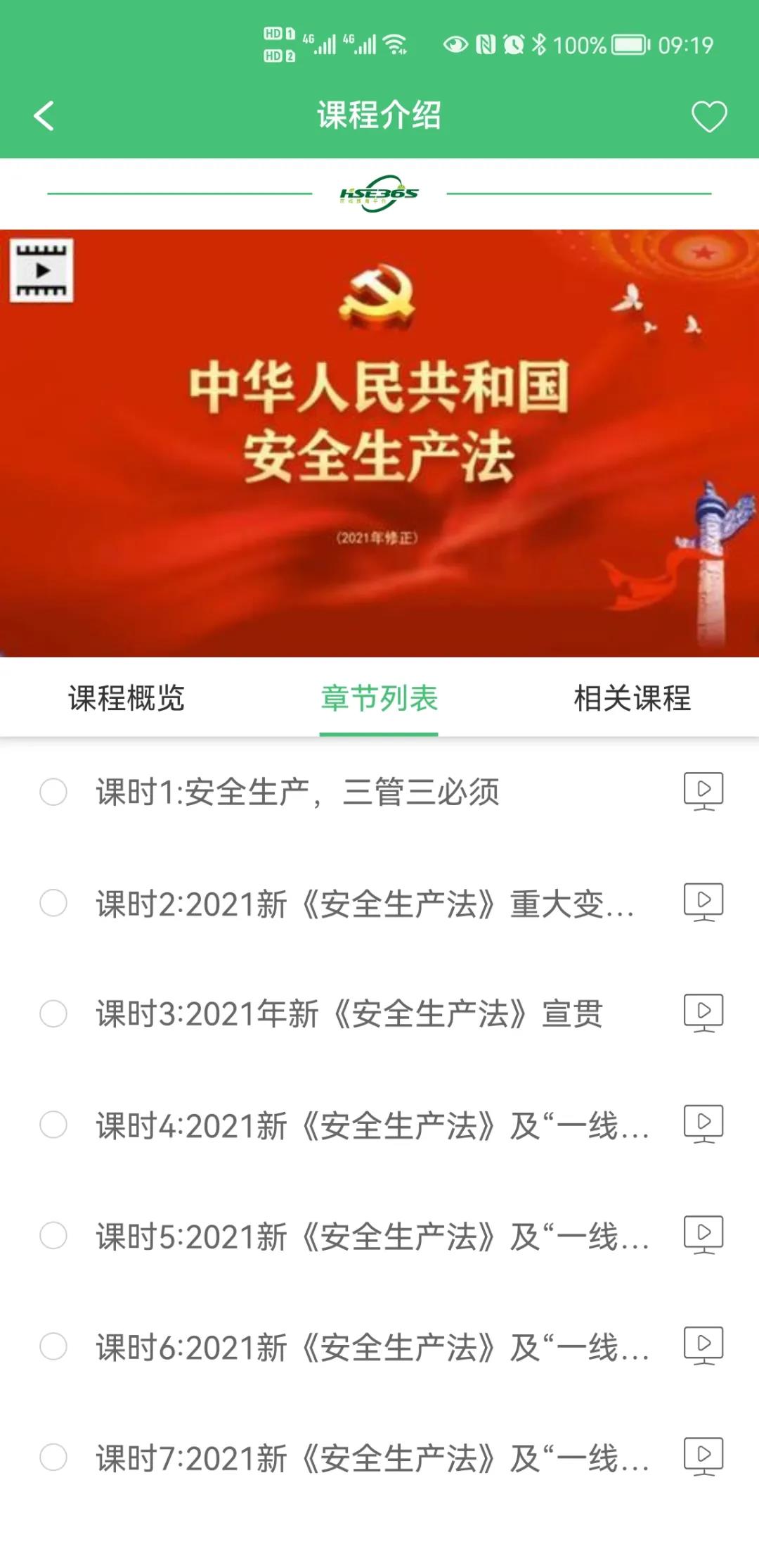 1639013336117932.jpg 微信圖片_20211209092803.jpg