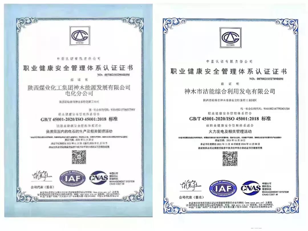 1639792528301781.jpg 微信圖片_20211218093247.jpg