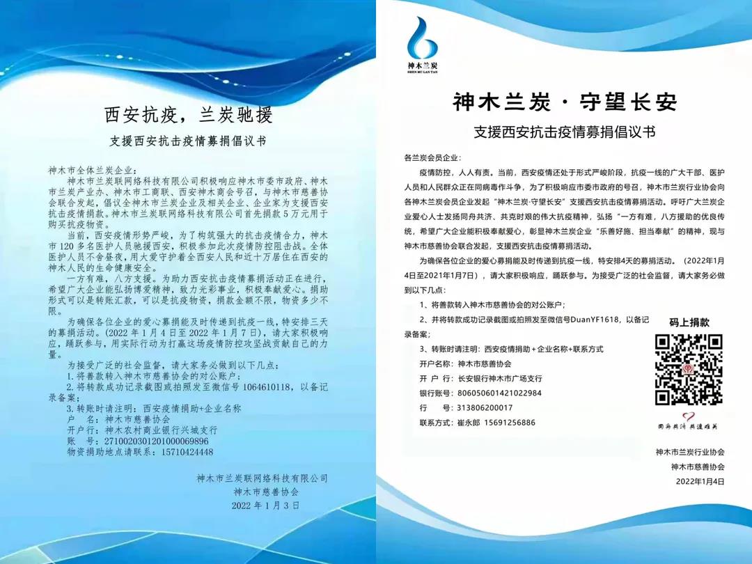 1641868357357680.jpg 微信圖片_20220111103200.jpg