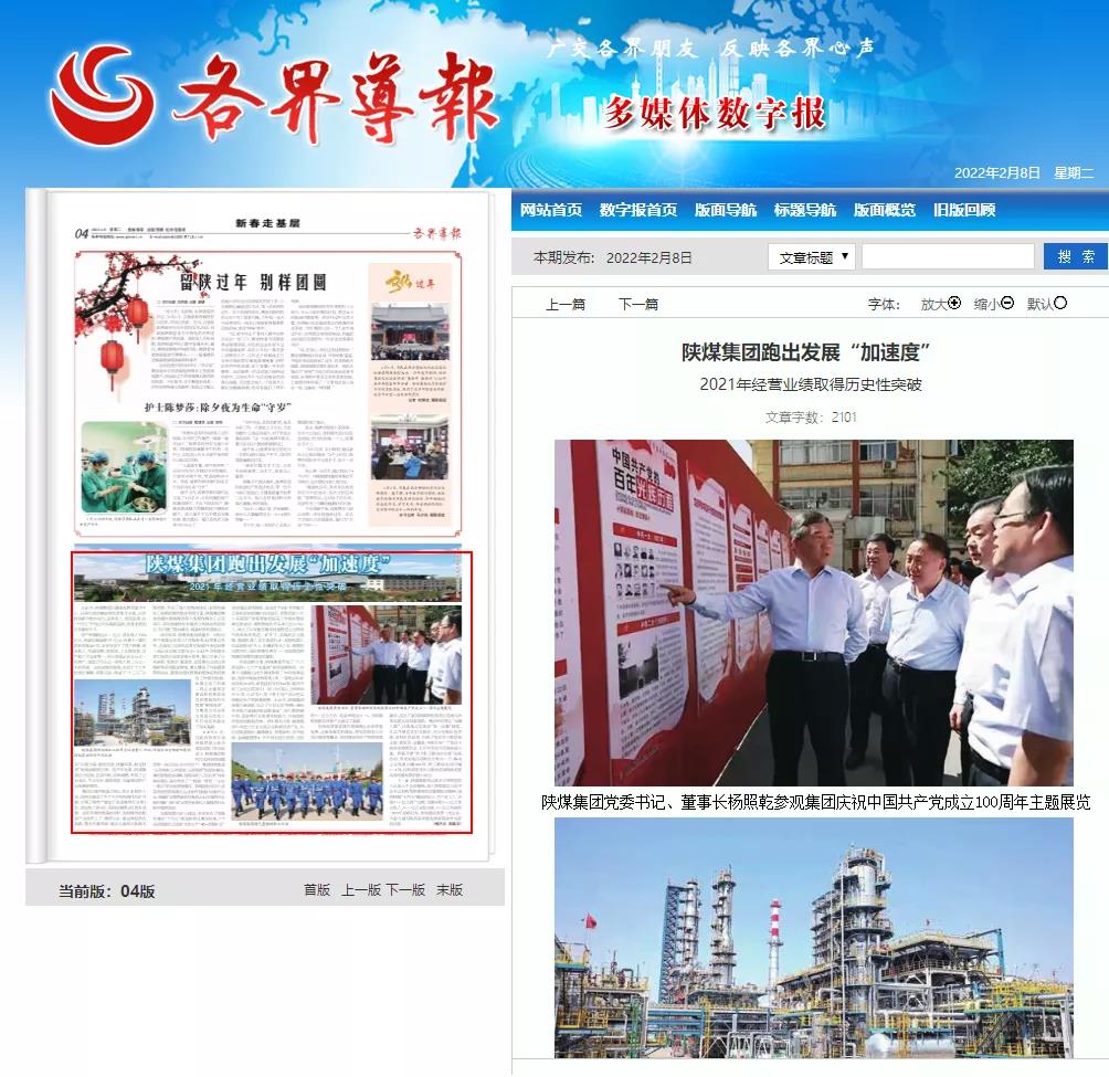 1644370755394386.jpg 微信圖片_20220209093855.jpg