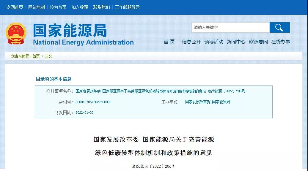 1644839138161024.jpg 微信圖片_20220214194437.jpg