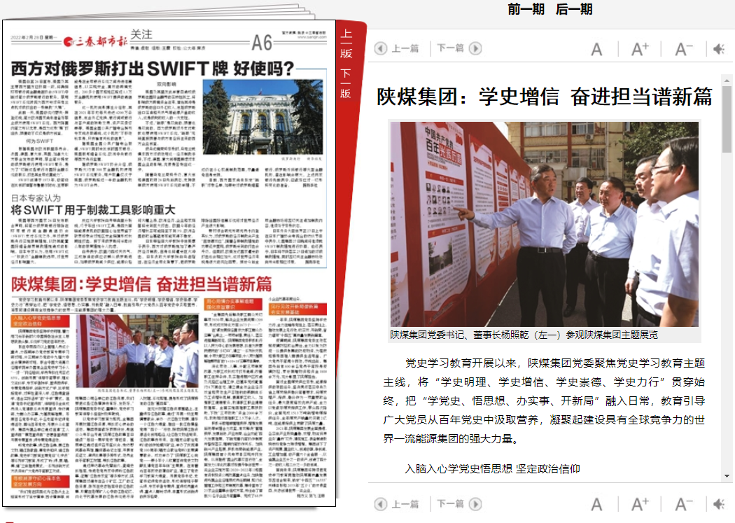 1646096968952551.png 微信圖片_20220301090856.png