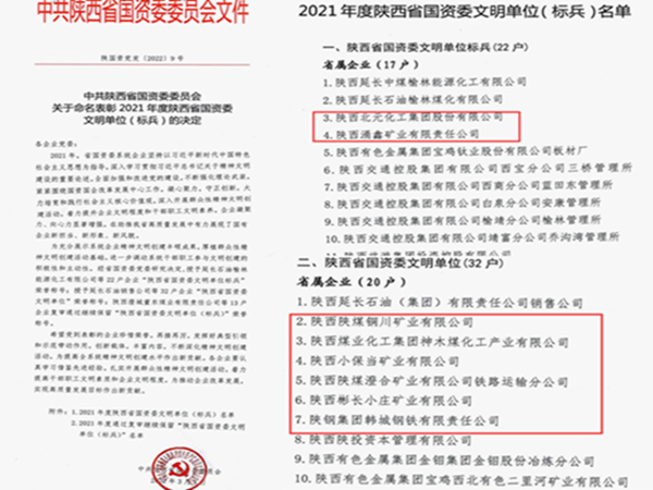 1646919076366200.png 微信圖片_20220310213008.png