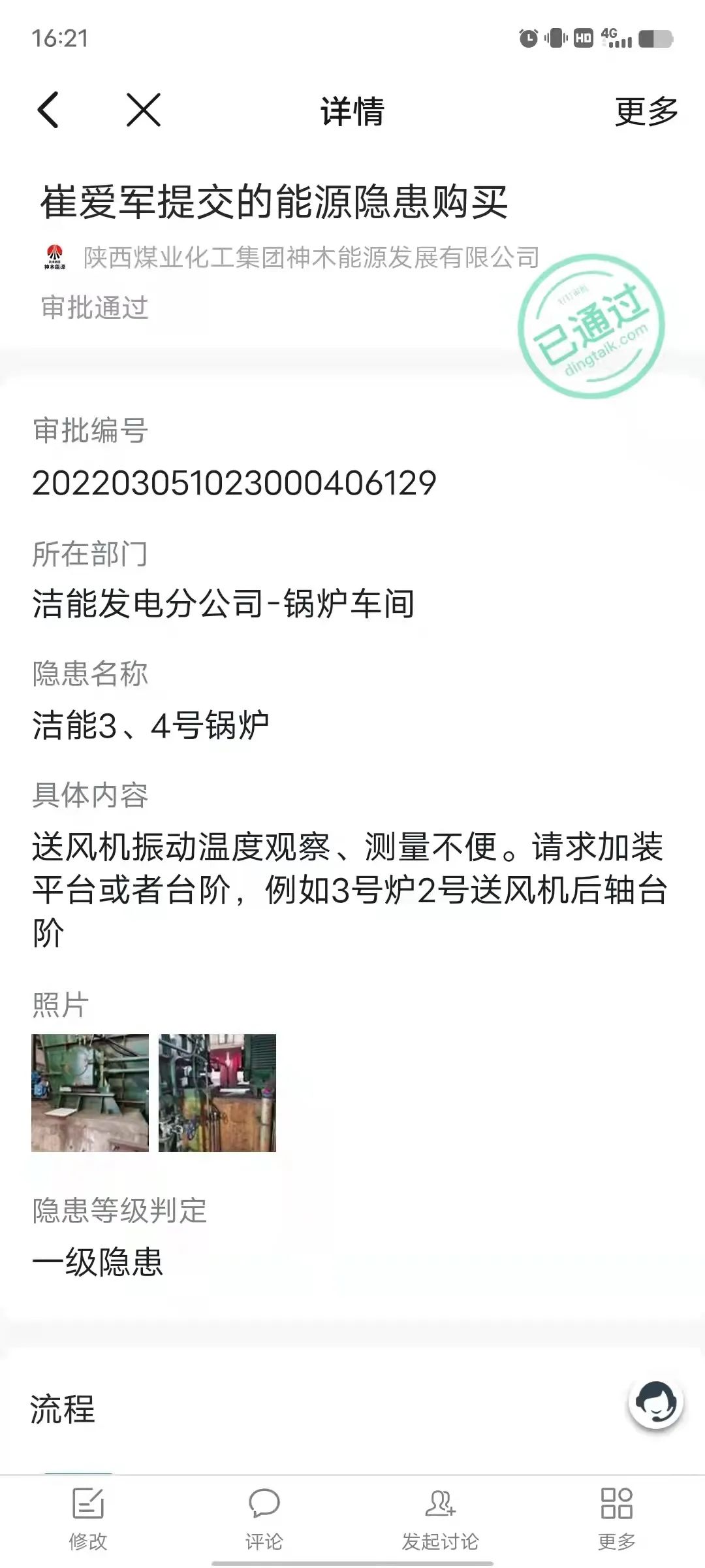 1647952836134031.jpg 微信圖片_20220322202720.jpg