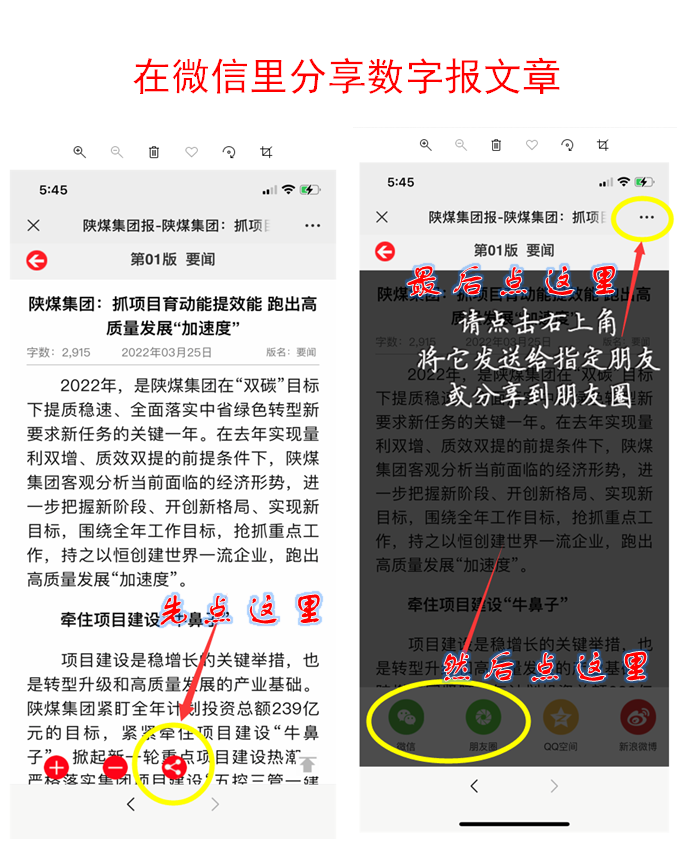 1648212817626886.png 微信圖片_20220325205142.png