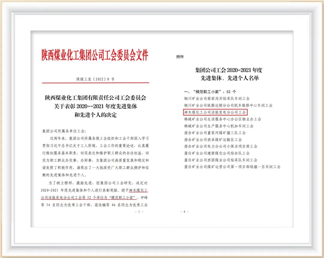 1649332084105617.jpg 微信圖片_20220407194041.jpg