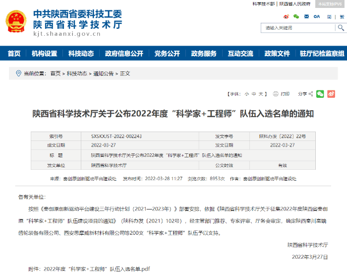 1649414972261547.png 微信圖片_20220408184910.png