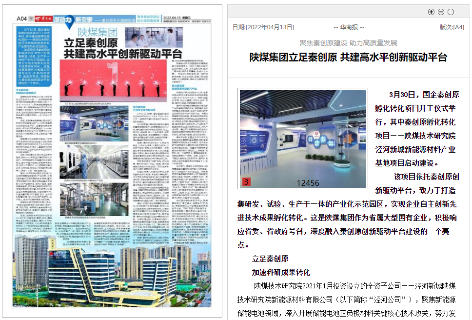 1650011822404929.png 微信圖片_20220415163618.png