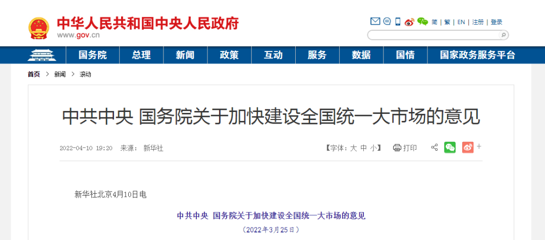 1650264105697932.png 微信圖片_20220418144103.png