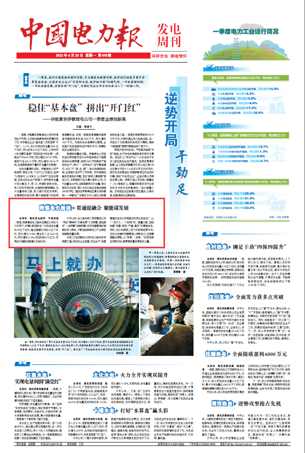 1650886465667465.png 微信圖片_20220425193311.png