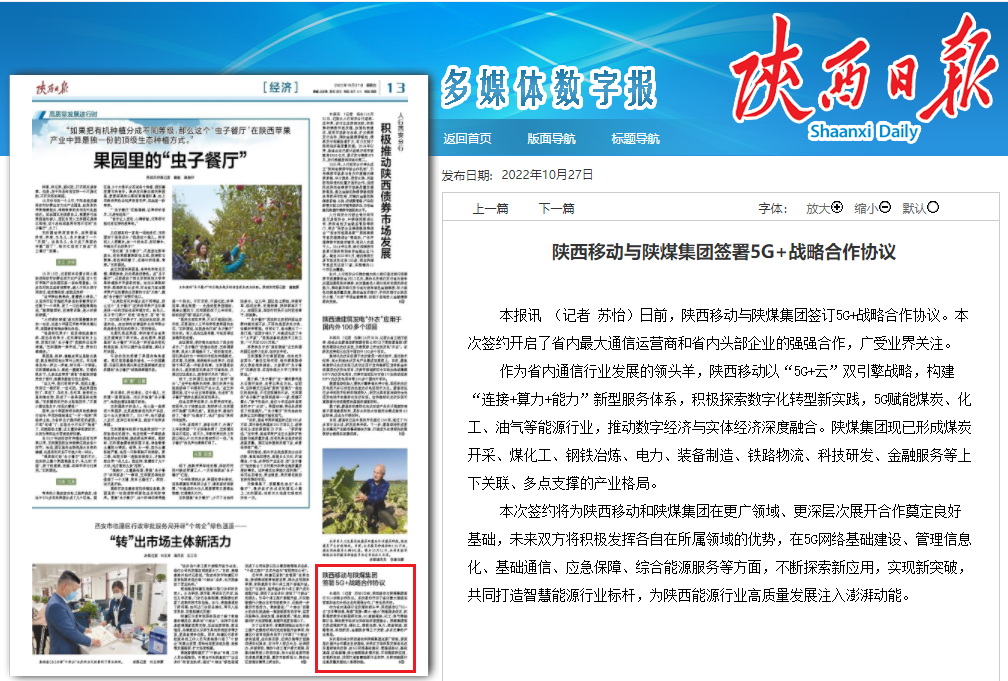 1667198692581477.png 20221027154614_40780.png