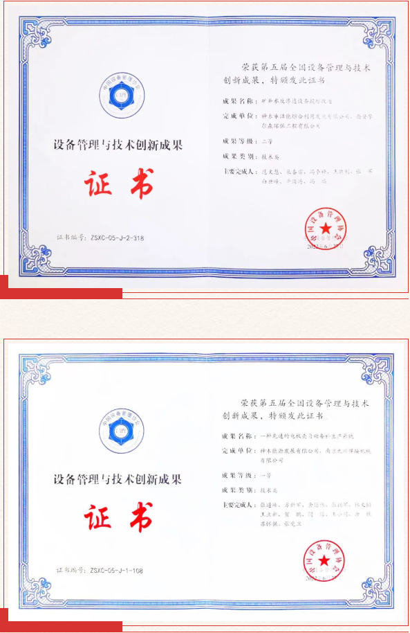 1667789090169626.png 微信圖片_20221107104432.png