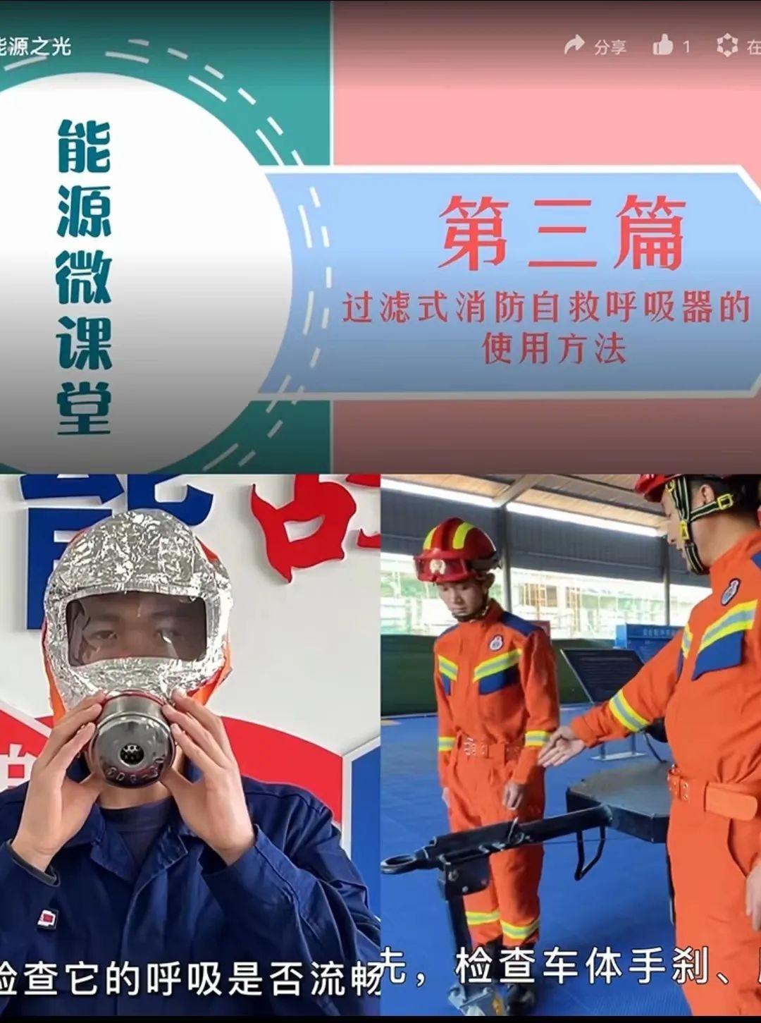 1669249028264663.jpg 微信圖片_20221124081515.jpg