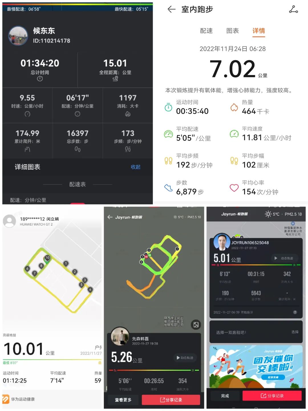 1669688671682328.jpg 微信圖片_20221129081106.jpg