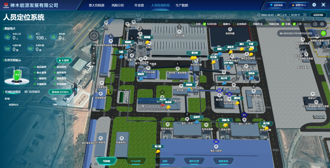 1670458022725320.png 微信圖片_20221208080603.png