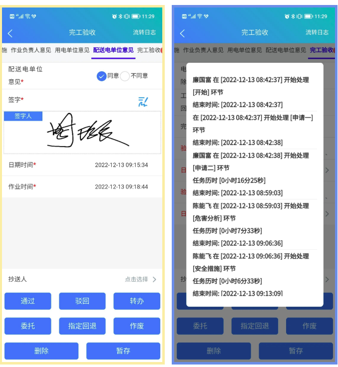 1670976645625259.png 微信截圖_20221214081004.png