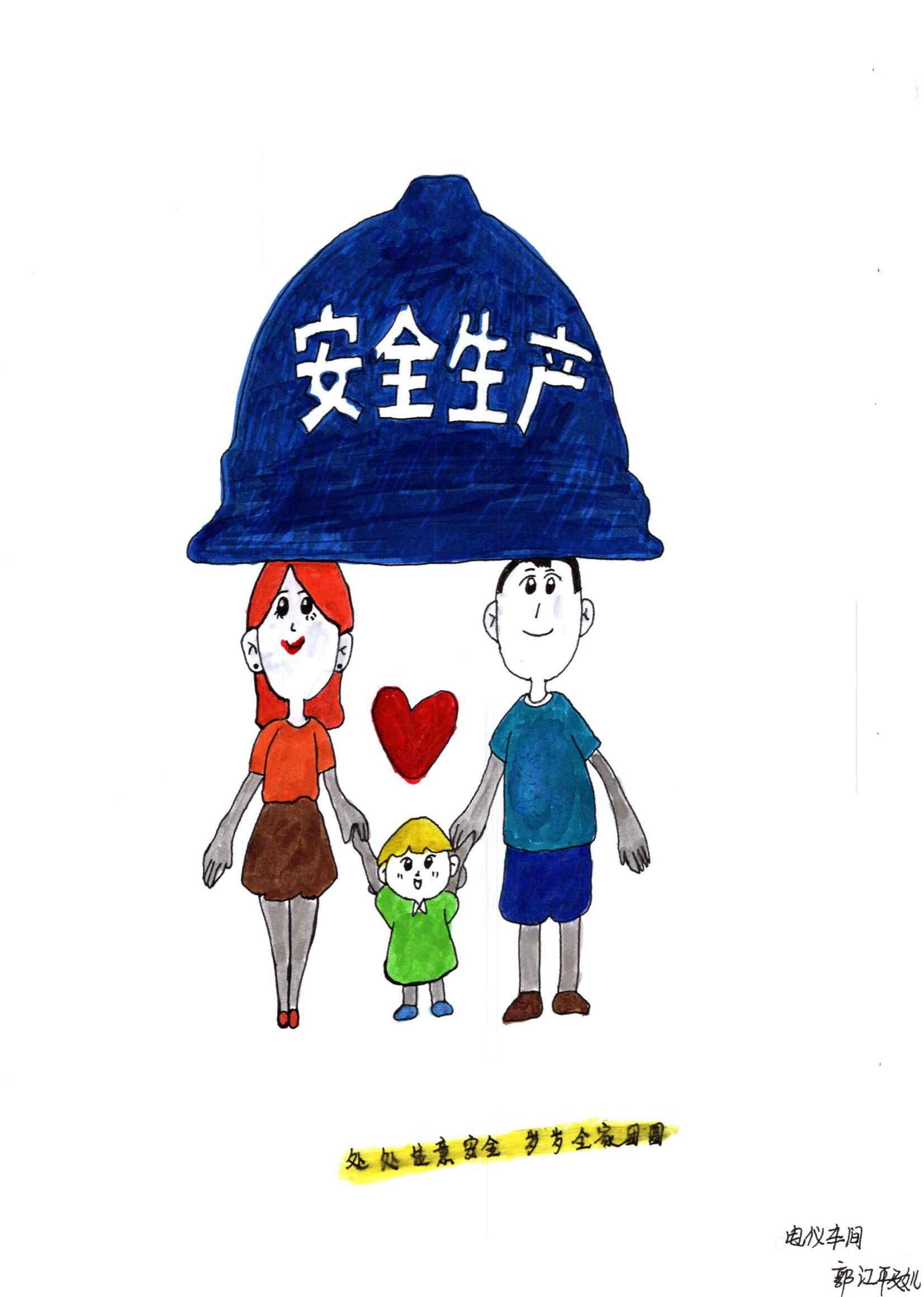 1671419276174089.jpg 安全主題繪畫篇_00.jpg