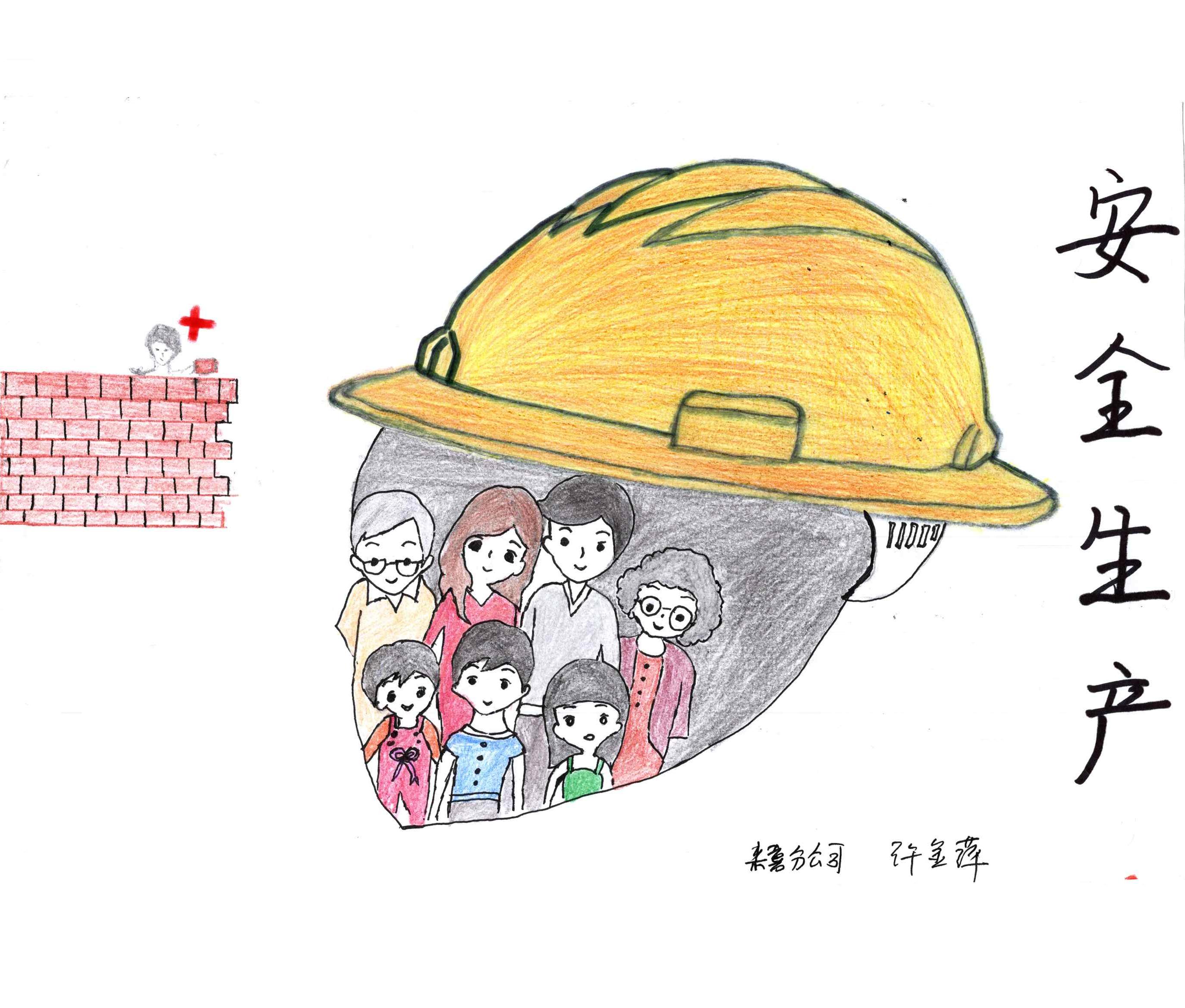 1671419363366761.jpg 安全主題繪畫篇_09.jpg