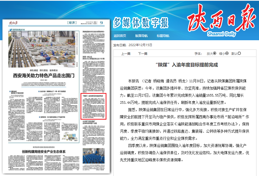 1671584408330852.png 20221219124147_75323.png