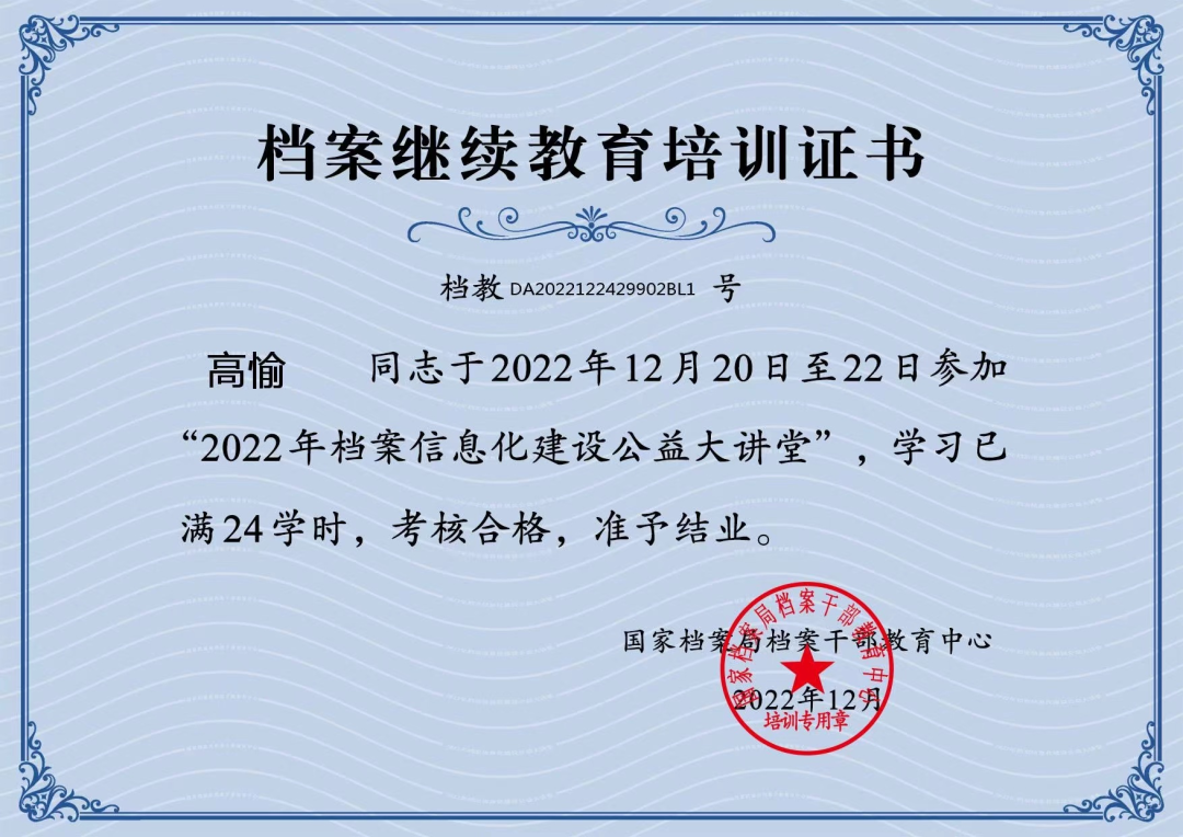 1672099716958390.png 微信圖片_20221227080808.png