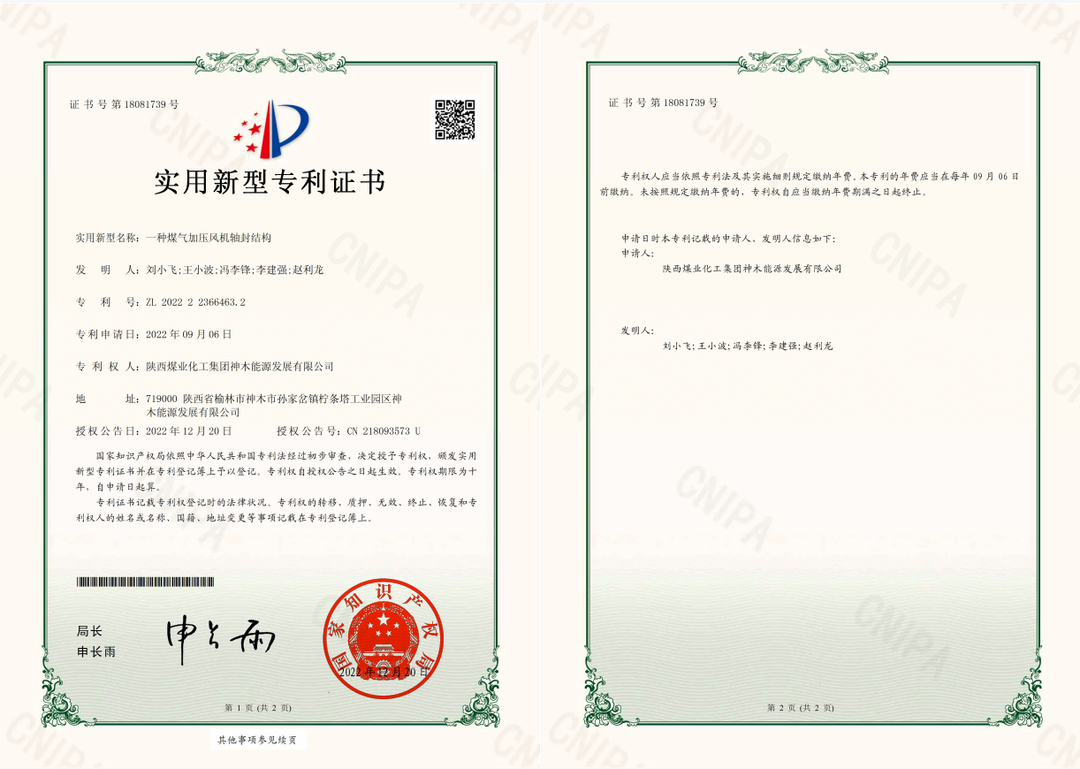 1672101088776224.png 微信圖片_20221227083111.png