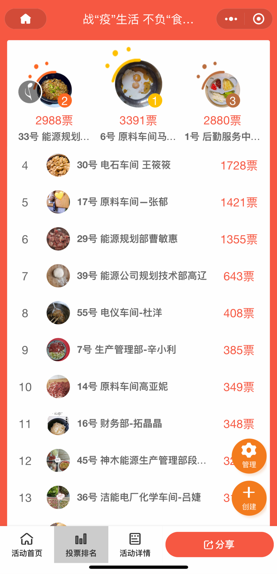 1672272978942022.png 微信圖片_20221229081129.png