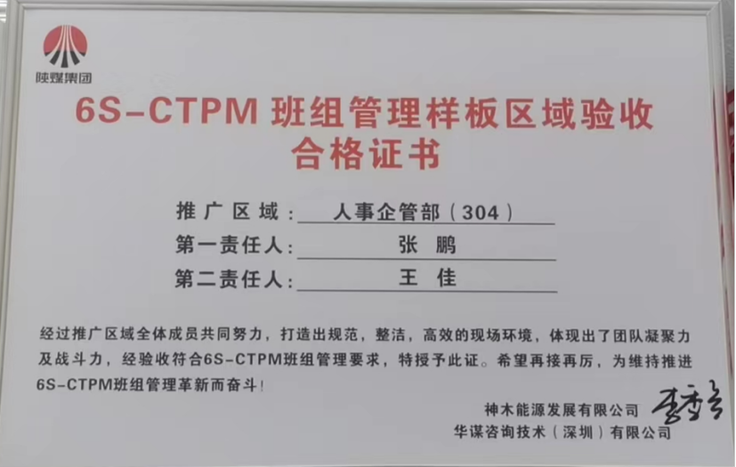 1673396059928924.png 微信圖片_20230111081330.png