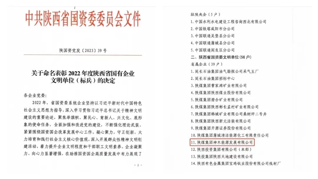 1685413948528527.jpg 微信圖片_20230530103151.jpg