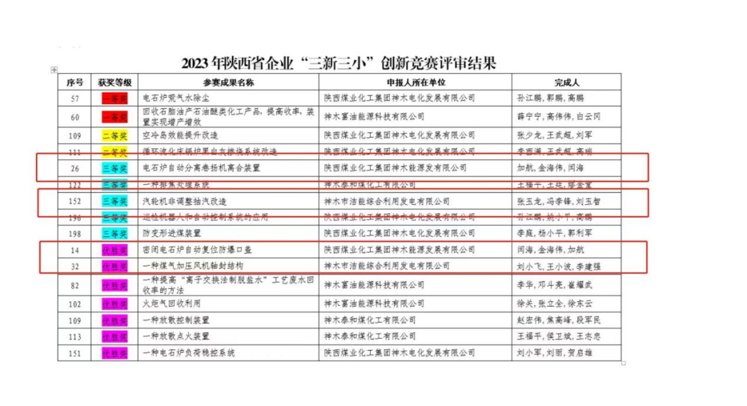 1703117134214427.png 640.png