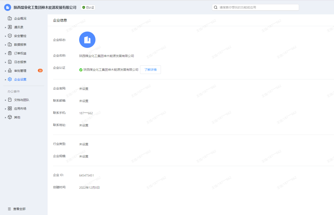 1704844764829781.png 640.png