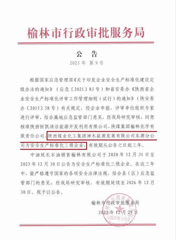 1705304945358196.jpg 640.jpg