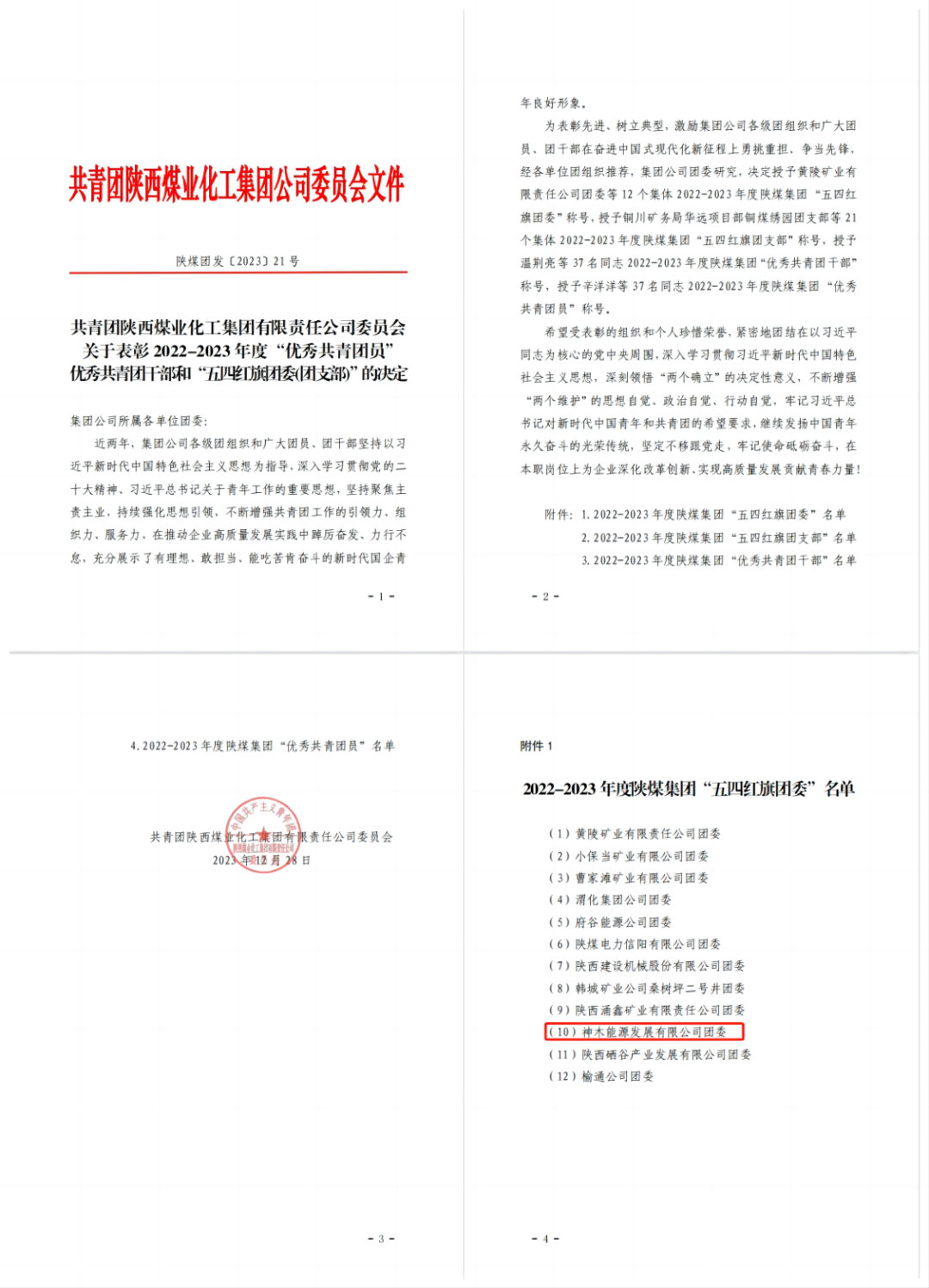 1711670811663291.png 640.png