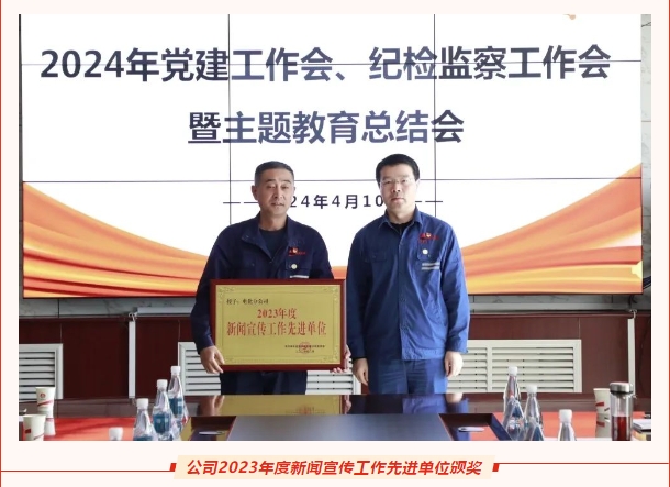 1712793890973938.png 微信截圖_20240411080325.png