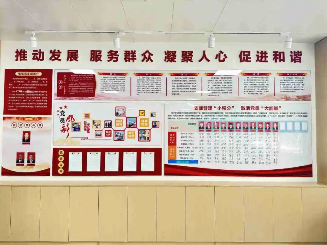 1721010333847553.jpg 微信圖片_20240715102447.jpg