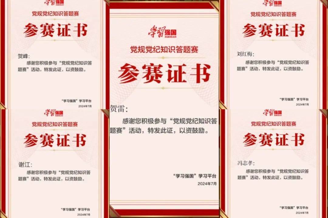 1721348561127485.jpg 微信圖片_20240719082226.jpg