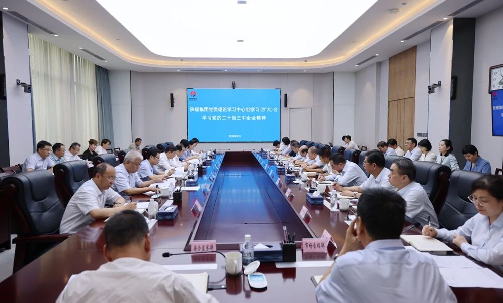 1721780256114757.jpg 微信圖片_20240724081713.jpg