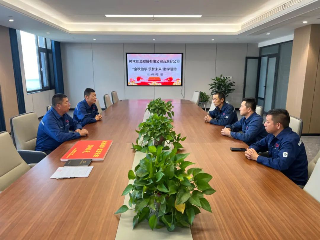 1724375269681365.jpg 微信圖片_20240823090720.jpg