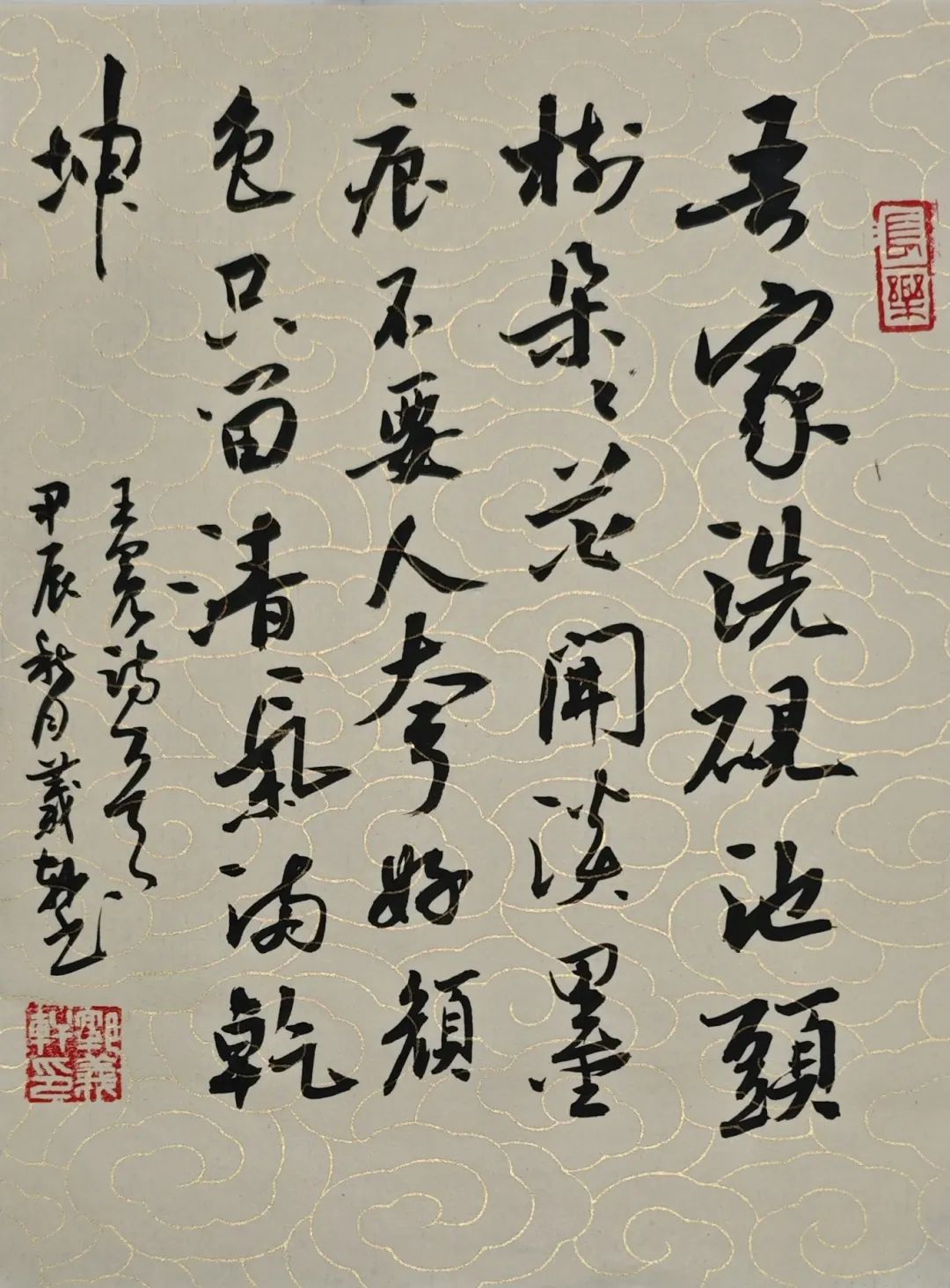 1724641155410738.jpg 微信圖片_20240826105838.jpg