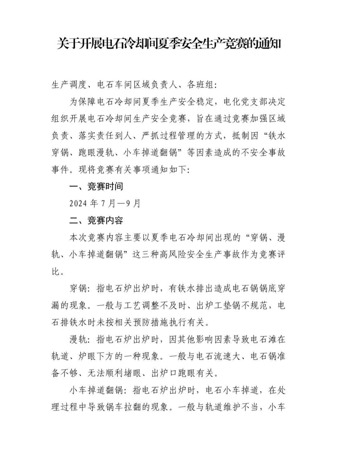 1728522163113999.png b12d4727-bd73-4ae6-b5b1-a45475e94619.png