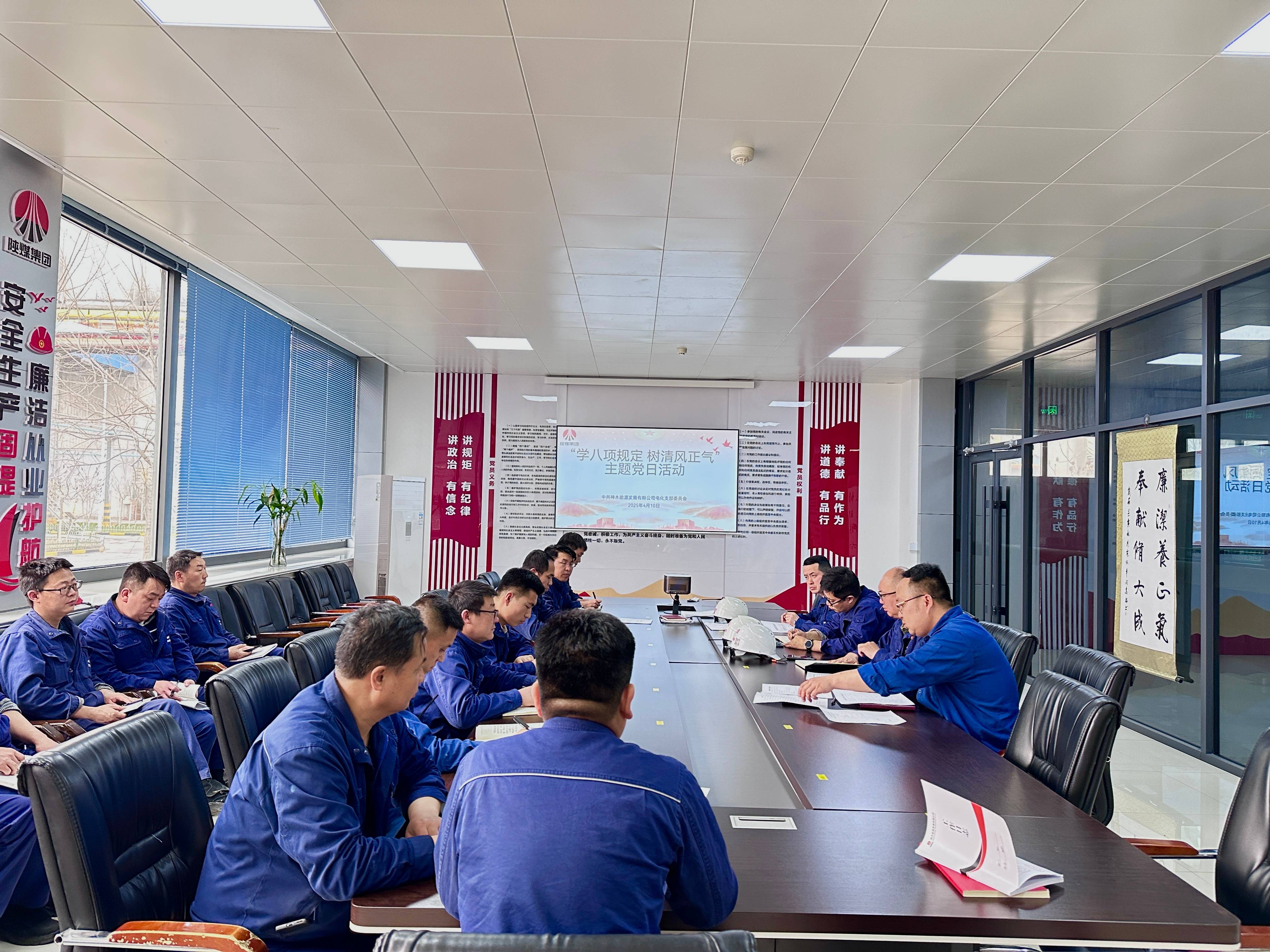 1744590153641001.jpg 主題黨日 壓縮.jpg