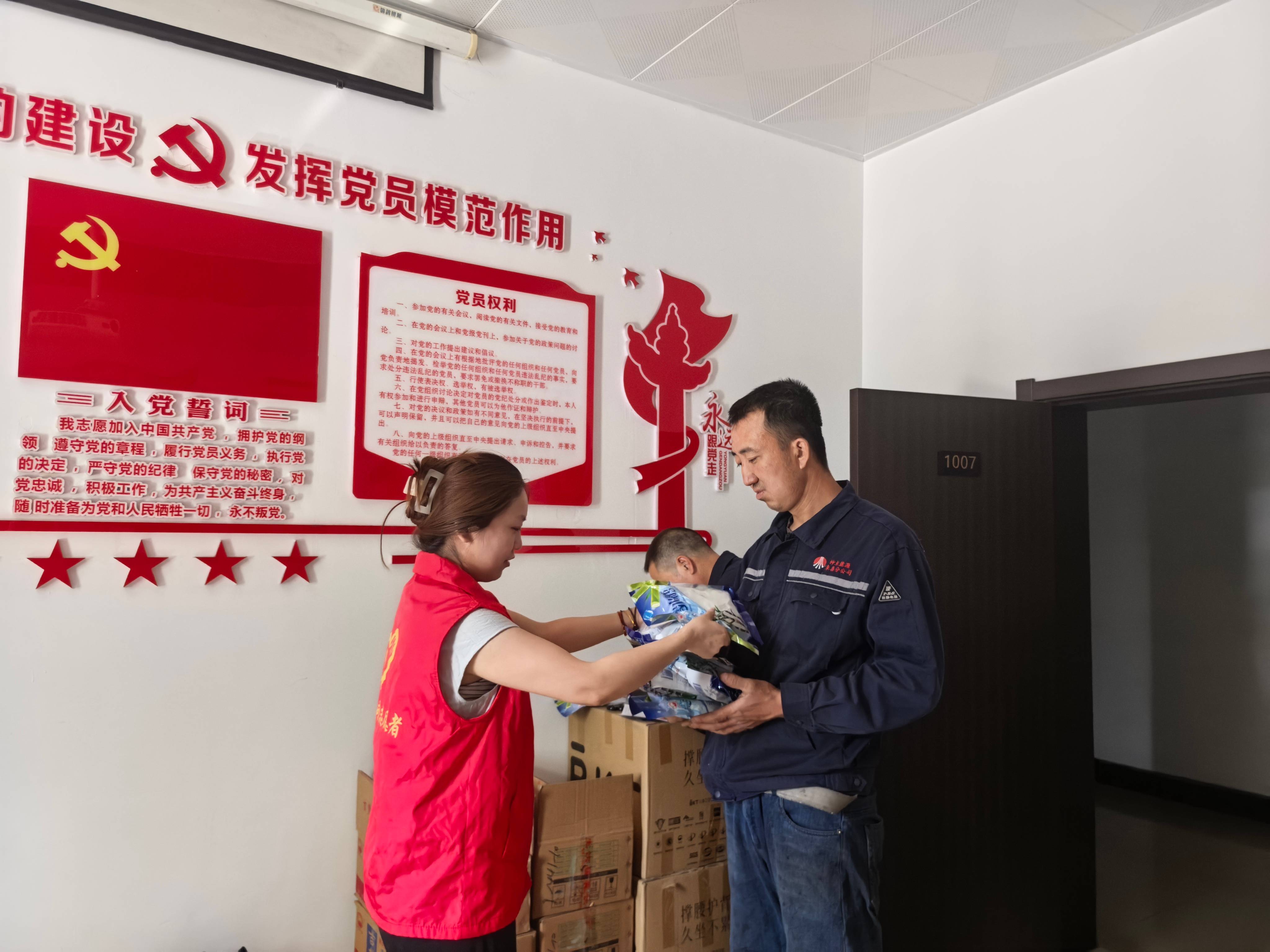 1751213026352688.jpg 微信圖片_20250629235800(1).jpg